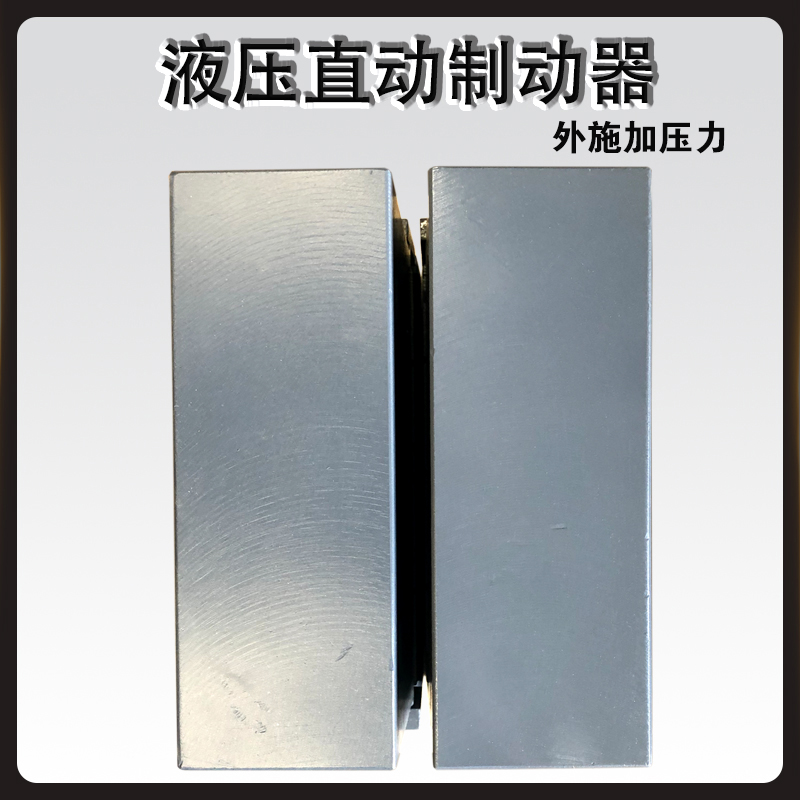 DADH工程機械制動(dòng)器