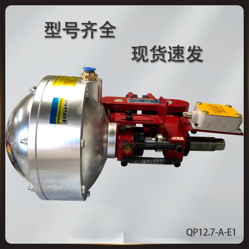 QP氣動(dòng)鉗盤(pán)式制動(dòng)器