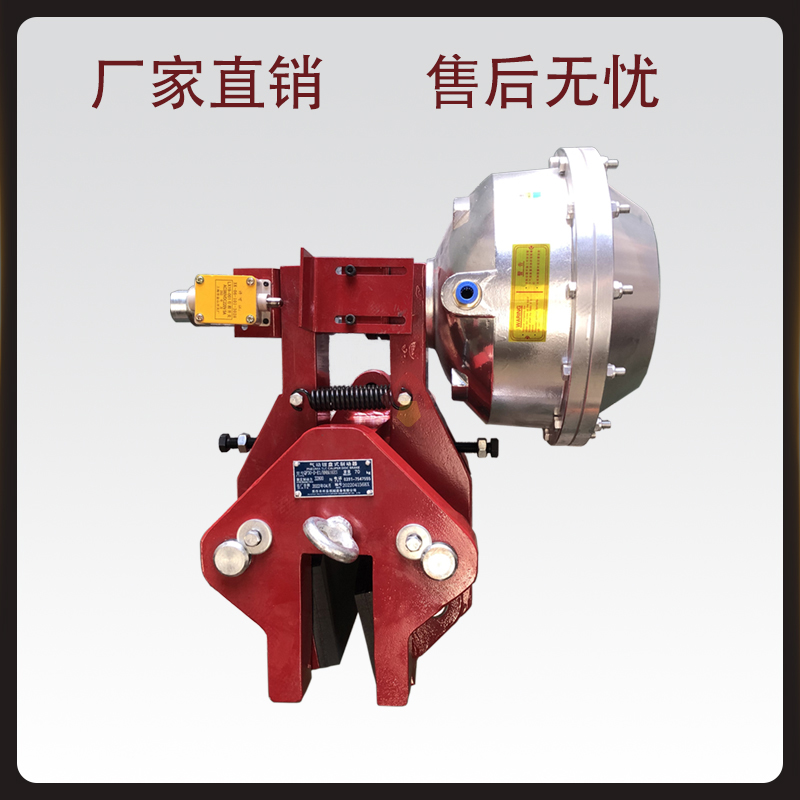QP氣動(dòng)鉗盤(pán)式制動(dòng)器